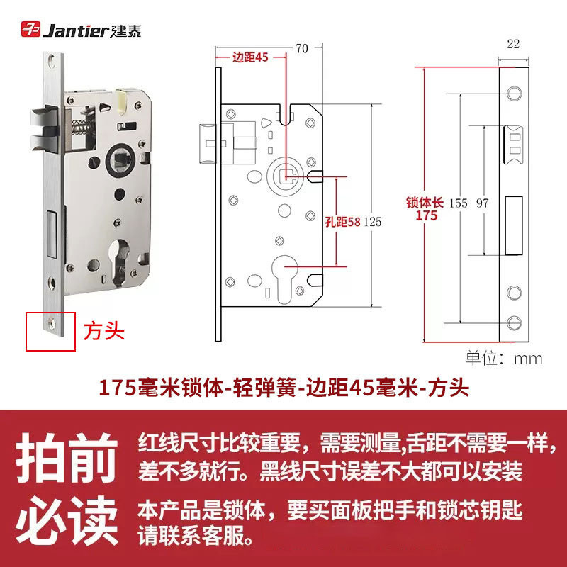 Cerradura de acero inoxidable interior dormitorio llave cerradura de puerta cerradura de puerta de madera universal cerradura de puerta de habitación silenciosa casa