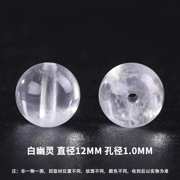 Organic ghost natural ore, 12mm, 38