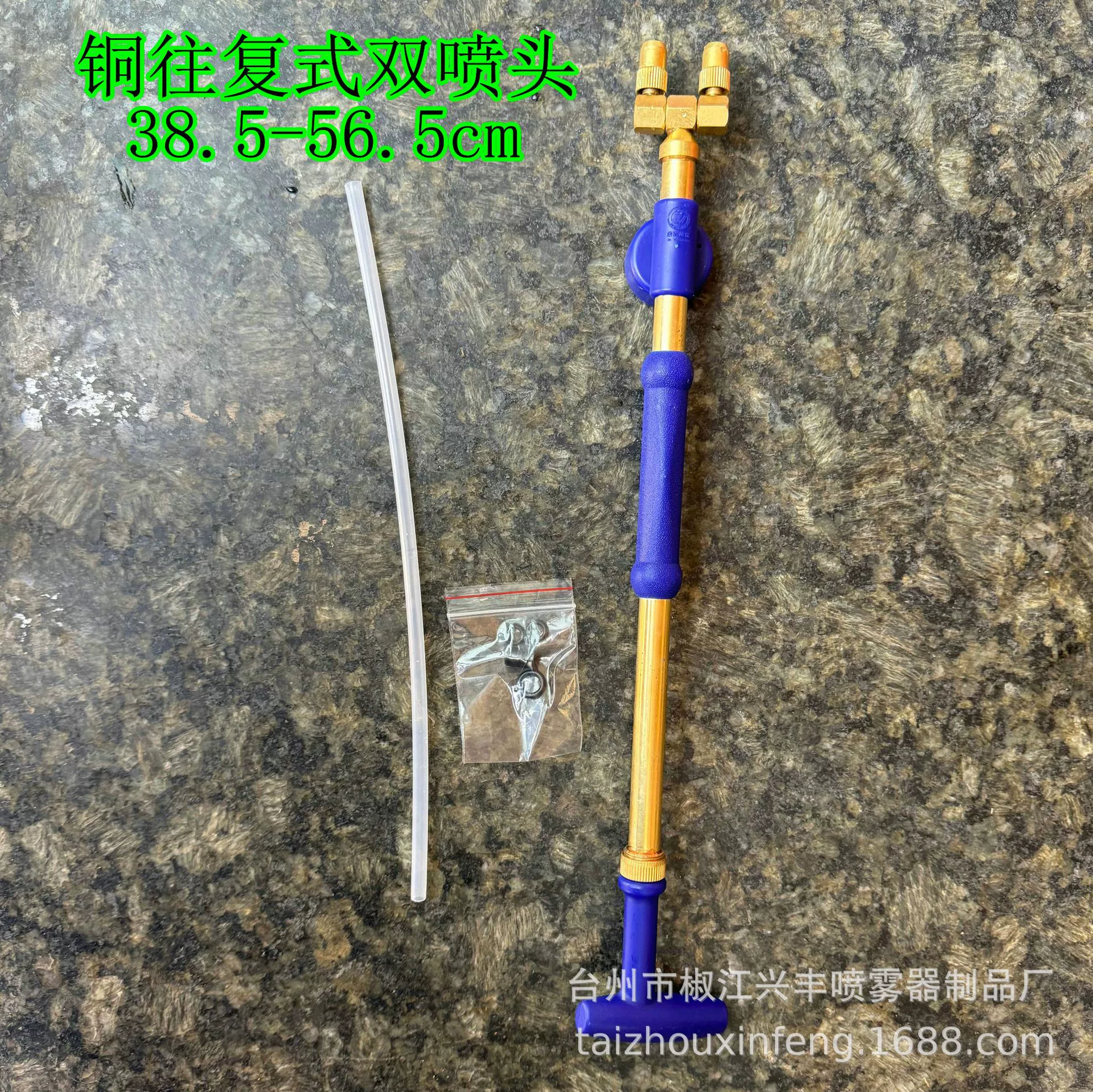 Распылитель бутылки колы