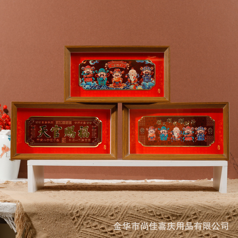 New Chinese-Style Gold Foil Red Background Decorative Painting Chinese-Style Warm-Up Traditional Hollow Photo Frame 13*26 Photo Frame Display Stand