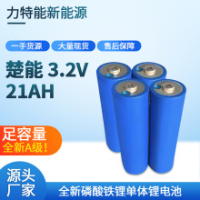 ����21��C40�����F�늳�3.2V20Ahͨ�Ń���늄�܇늳������F�