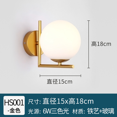 简约后现代轻奢背景墙酒店壁灯创意北欧过道走廊客厅卧室床头灯具|undefined