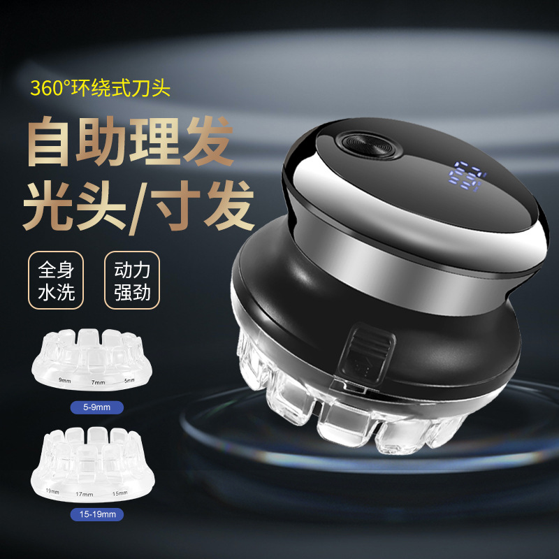 인기 UFO 모양 이발기, 가정용 셀프 이발기, 전신 물세척 가능 전기 면도기