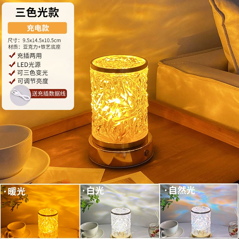 Lights, table lamp, night light for bedroom for bed, for beloved