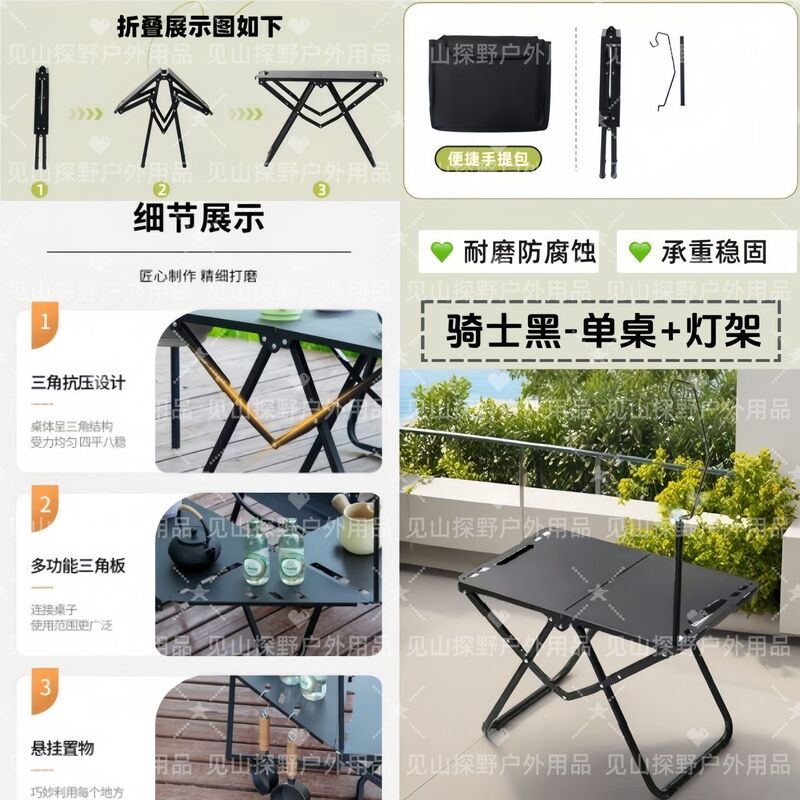 户外战术桌多功能折叠桌子露营轻量化小茶桌野餐桌子野营装备推荐|undefined