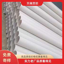 PVC-U排水管下水管道大口径排水管通风管道楼房厂区排管市政排水