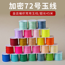 72̖�񾀼t�K�ֹ������Ї��Y�����K���洮��diy����朵������K