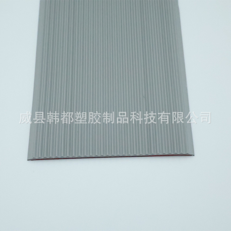 幼儿园PVC楼梯防滑条垫地板收边压边条边包边条直角护角安全防滑|undefined