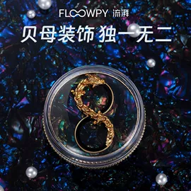 减压玩具;车用香水香薰;铸造
