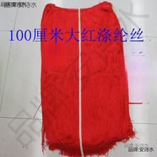 DIY��̨���b�o���������]�\�]���K��߅���50-100cm��L