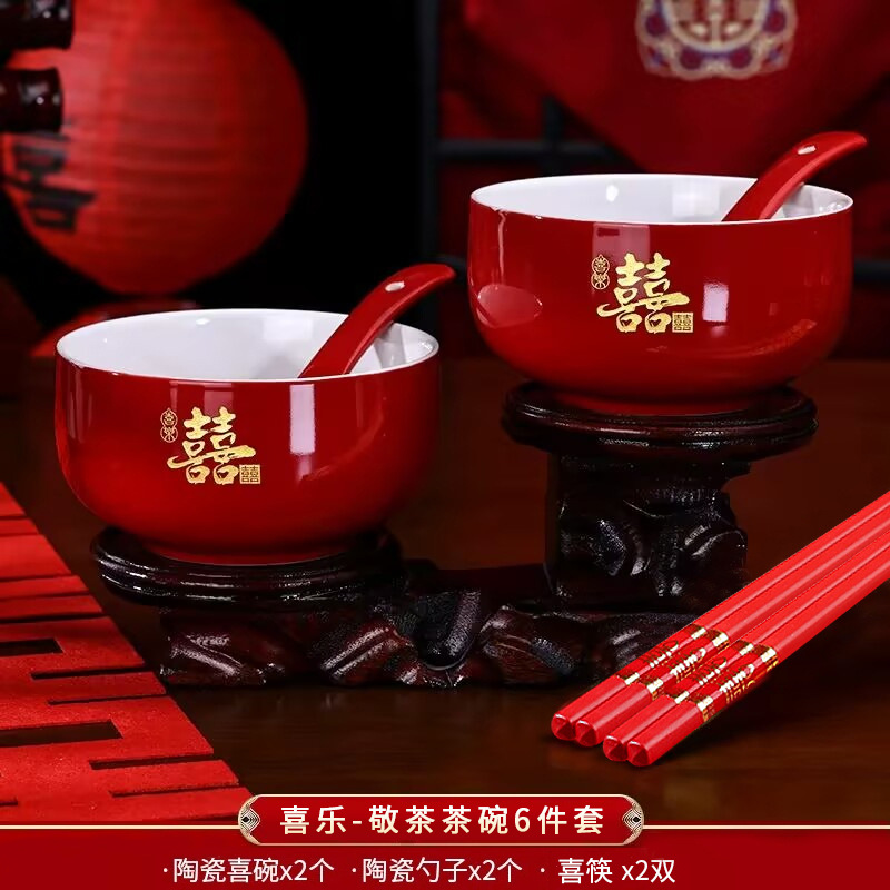 Taza de té de boda, juego de tazón de boda al por mayor, regalo de dote de mujer, suministros de boda de cerámica, tazas