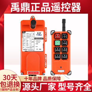 �����b����F21-E1B �е���܇늄Ӻ��J���ؙC�o�����I�b����