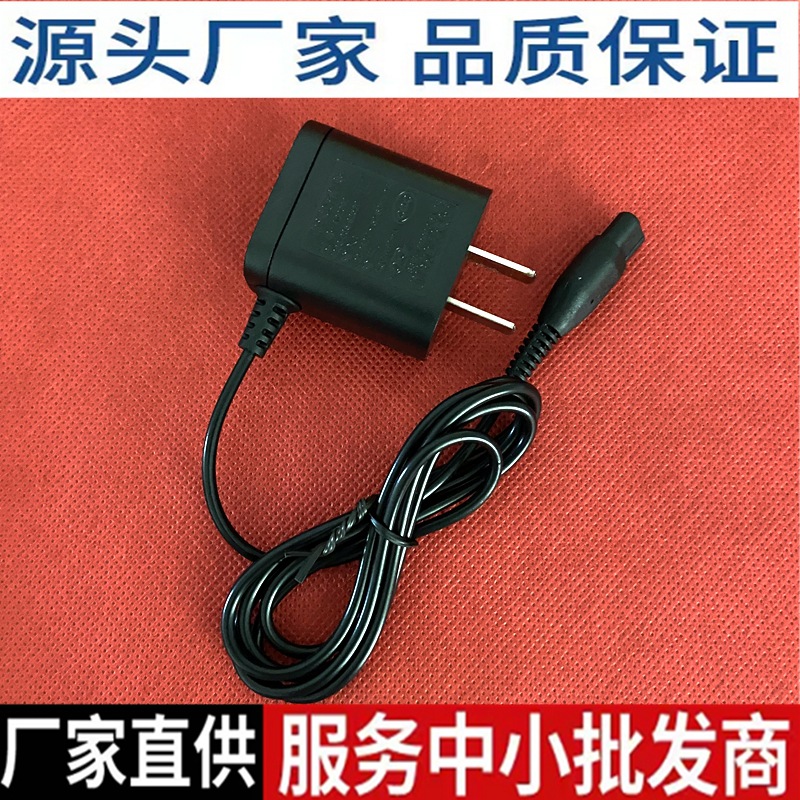 适用飞利浦剃须刀充电器刮胡刀电源线RQ310 320 330 350 311 331