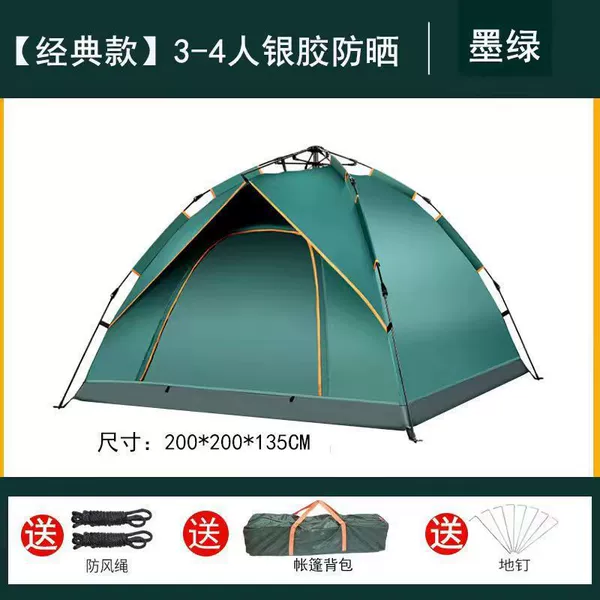 Dark green/double door【3-4 people】
