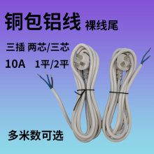 �~���Xо���������^��о/��о1ƽ/2ƽ��ɫ�Դ�����ה����l�㾀β