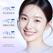 形象美肤研美白祛斑修护睡眠面膜377补水免洗面膜保湿涂抹面膜