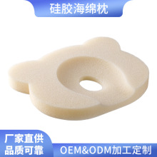 硅胶海绵枕头乳胶升级版可水洗护颈家用儿童成人通用夏季透气亚朵