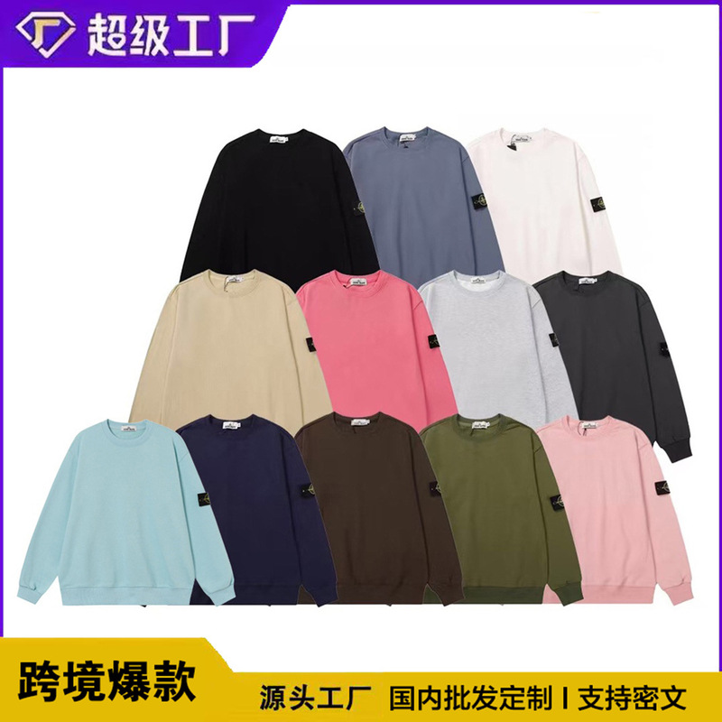 Customized Cross-Border Foreign Trade Classic Stone Island Solid Color Round Neck Badge Long-Sleeve Sweatshirt Couple's Correct Version Customized Cross-Border Foreign Trade Classic Stone Island Solid Color Round Neck Badge Long-Sleeve Sweatshirt Couple's Correct Version