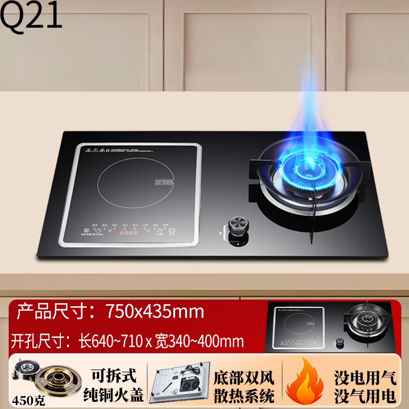 오른쪽 5.2KW 맹렬한 화재 왼쪽 유도 밥솥 Q21