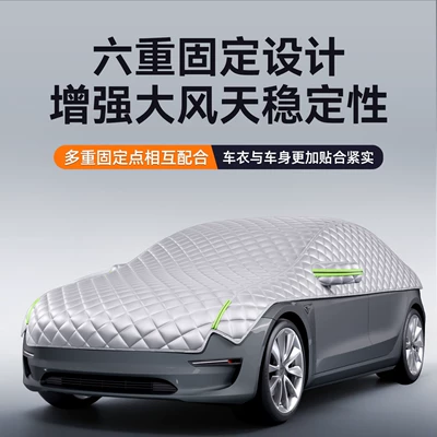 Car Half-Cover Sunshade, Summer – Car clothing