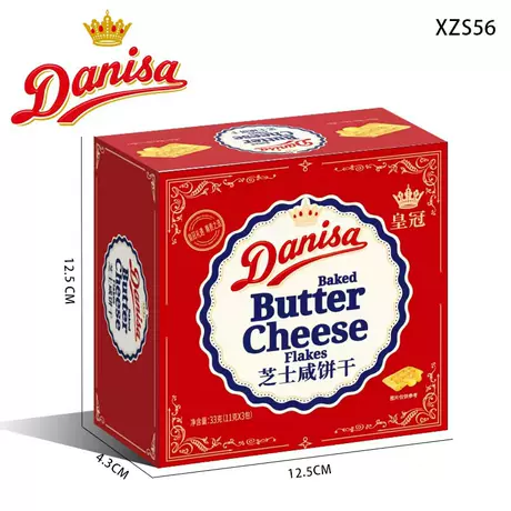 Salted cheese biscuits 33g (xzs56)