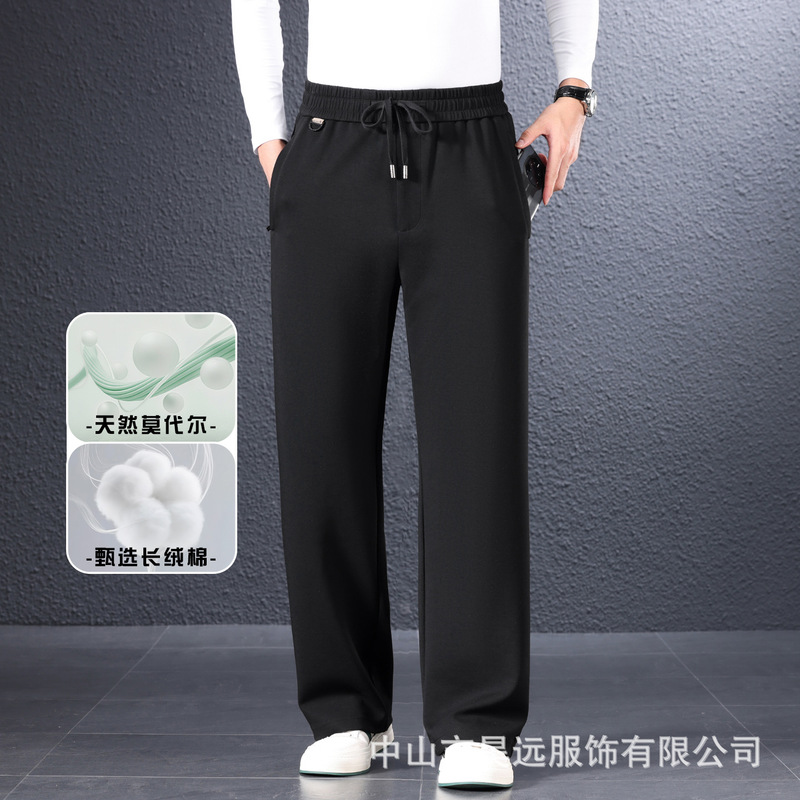 Autumn Cotton Modal Men's Casual Pants with Elastic Waist, Open Placket, Sports Wide-Leg Pants for Middle-Aged Dads