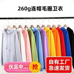 ��ƴ260g����ëȦ�Bñ�l�¼��޼�ɫ�L�������������e�LT��ӡ��