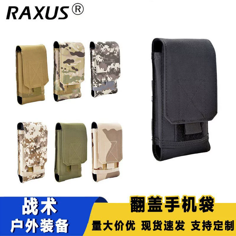 Тактическая сумка для мобильного телефона Мужская наружная камуфляжная сумка для мобильного телефона спортивная тактическая сумка