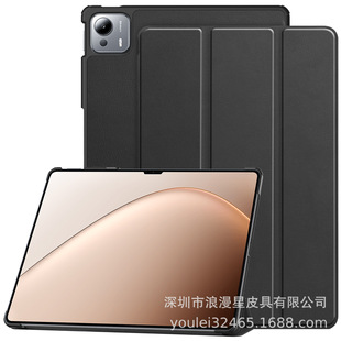 Suitable for Xiaomi Tablet Xiaomi 7Uitra 14inch Protective Cover Xiaomi 7Uitra Inch Redmi Pad Case