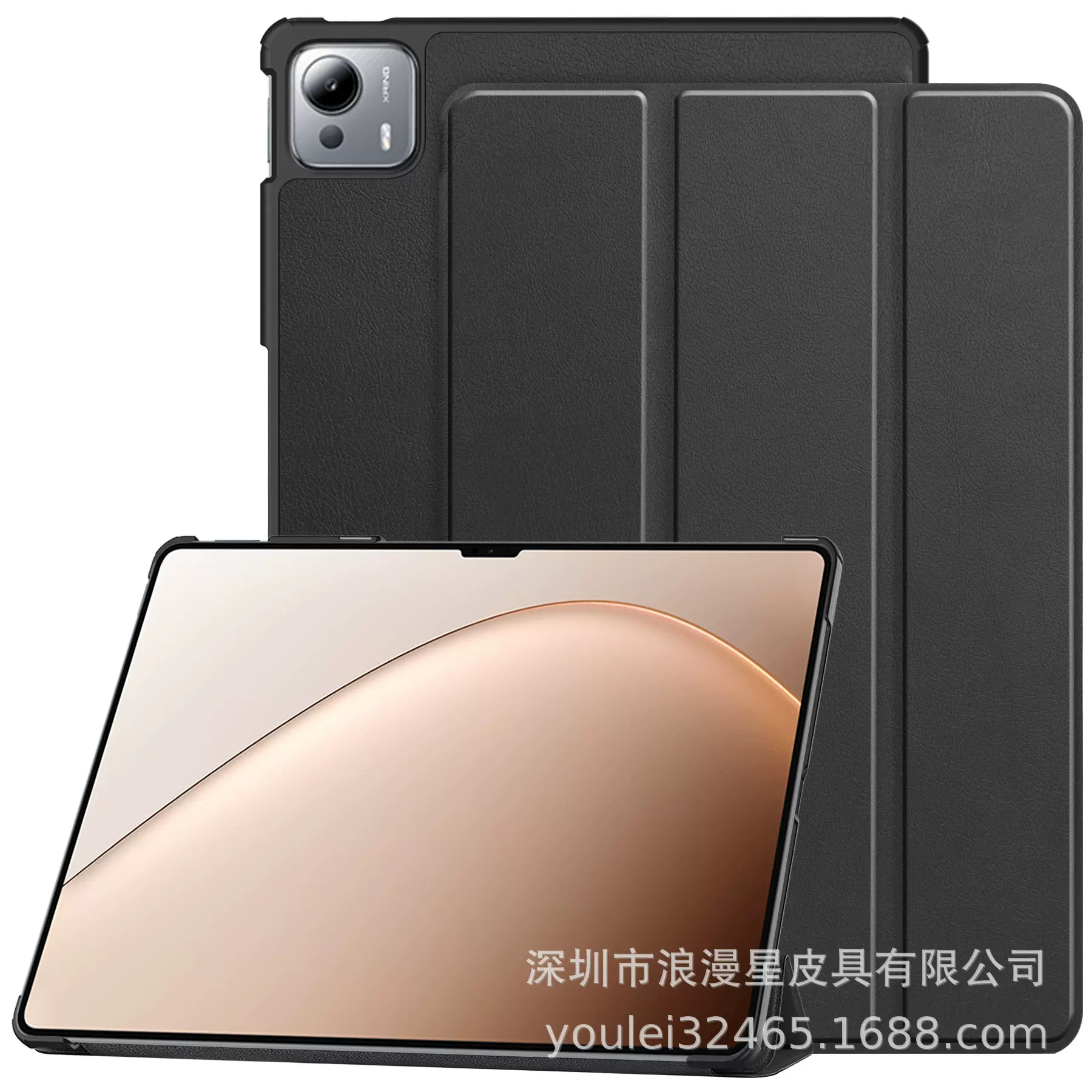 适用小米平板小米7 UItra14寸保护套Xiaomi 7UITRA寸Redmi pad 壳