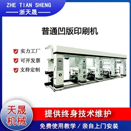 塑料制袋机;吹膜机;全自动打包机