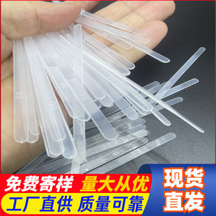 8MM transparent underwear support plastic fishbone 10MM high elastic high toughness underwear bra strip