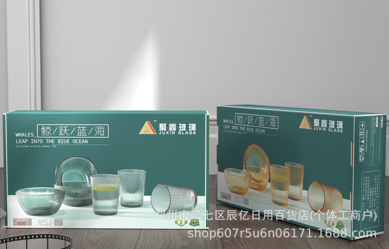 微信截图_20240818154930