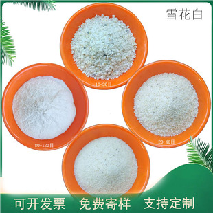 �S�ҹ��� ���B��ѩ���� ��ɰ ��ƺ�� ��ɰѩ���� ��ɳ��