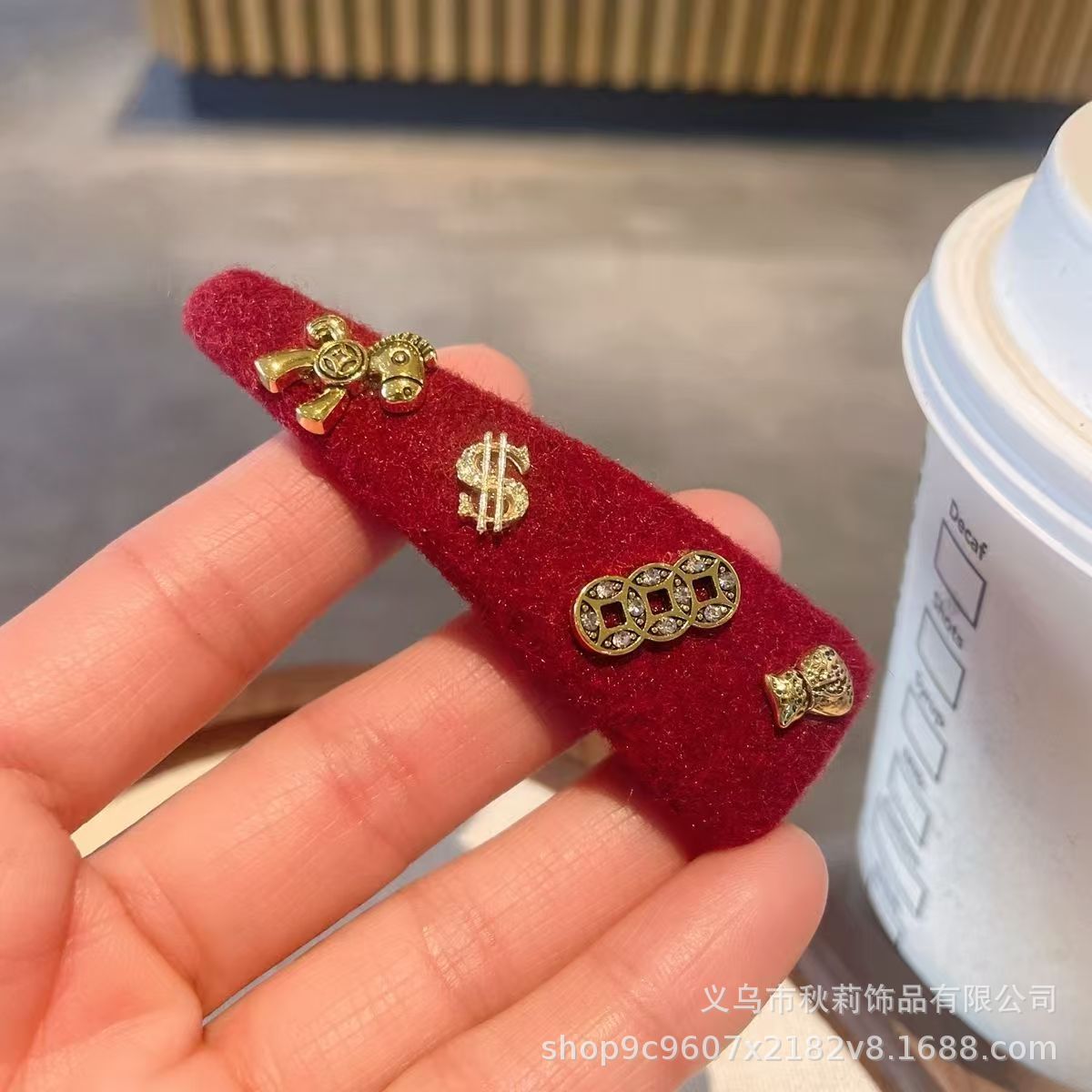 【스타일 1】 즉시 부자 되세요 - 1개