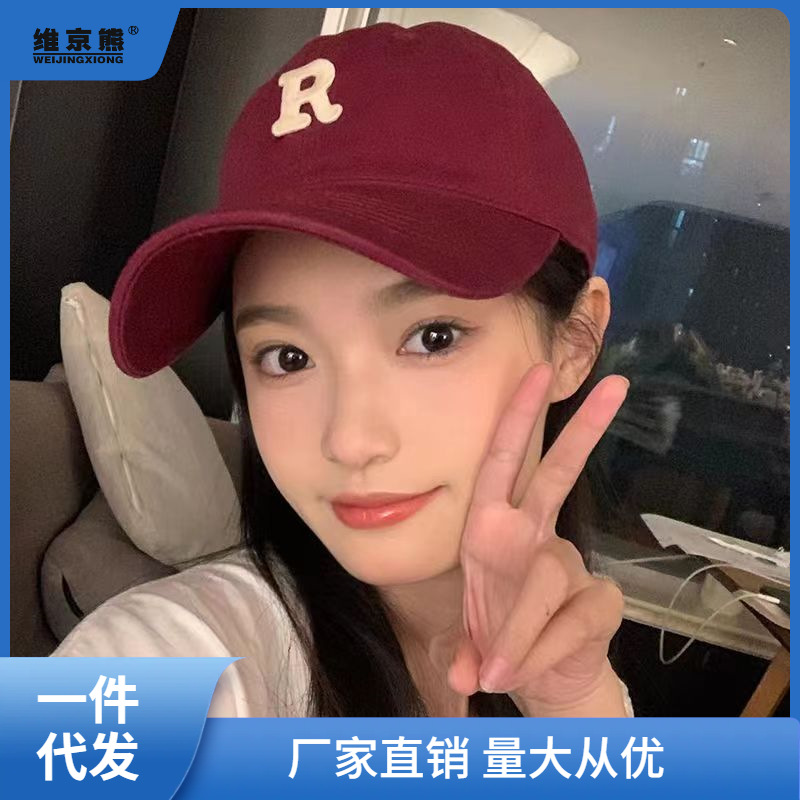 棒球帽子女春夏新款韓版百搭時尚防曬遮陽顯臉小字母刺繡鴨舌薑茶