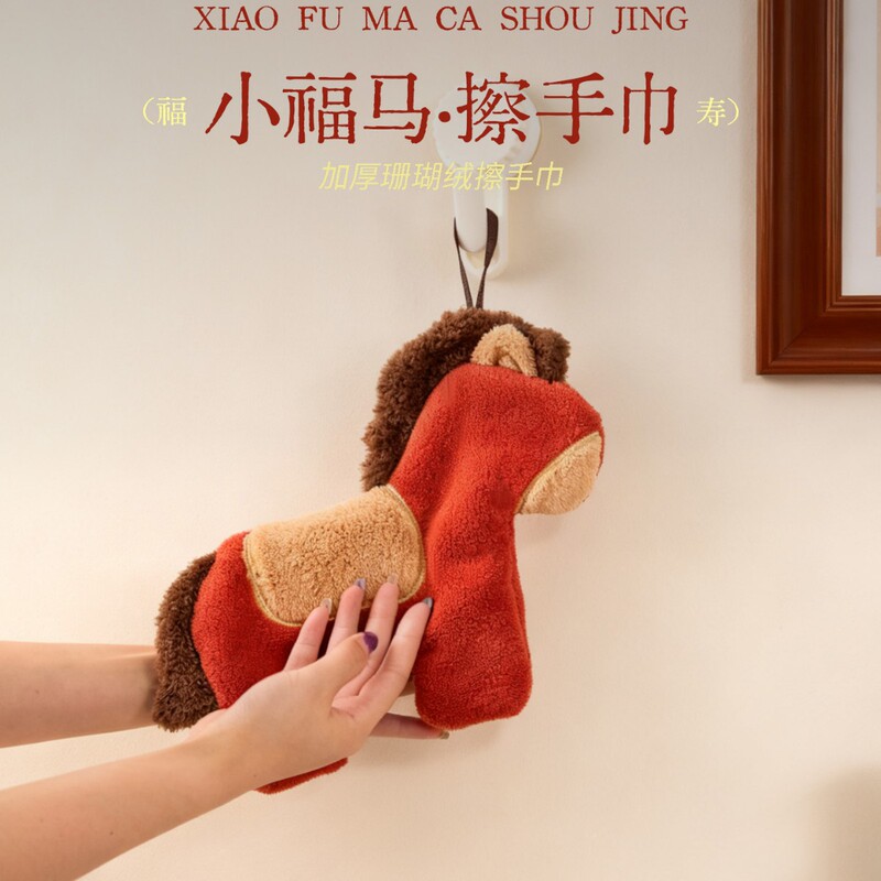 New Chinese-Style Coral Fleece Hand Towel, Red Bathroom Absorbent Hand Towel, Festive Hanging Small Handkerchief New Chinese-Style Coral Fleece Hand Towel, Red Bathroom Absorbent Hand Towel, Festive Hanging Small Handkerchief