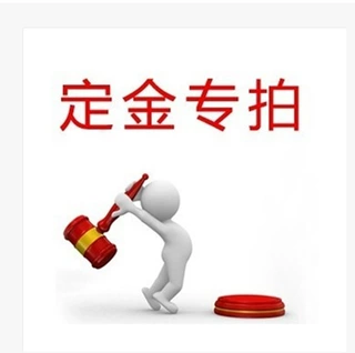 LED贴片 硅胶套管 颜色/规格定制 定金专拍 补差价 运费专用链接