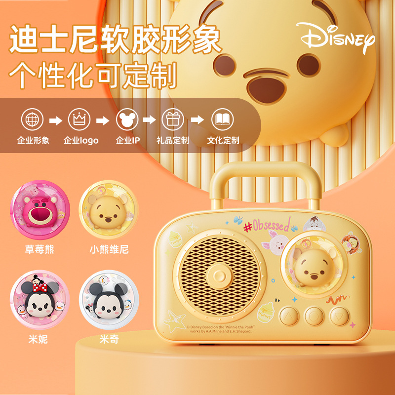 C-270 Bluetoothスピーカー ポータブル宇宙カプセル型漫画風小型スピーカー 多機能TFカード対応 USBメモリ対応 Bluetooth5.3|undefined