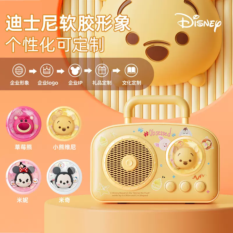 C-270蓝牙音箱便携式太空舱卡通小音响多功能TF插卡U盘蓝牙5.3