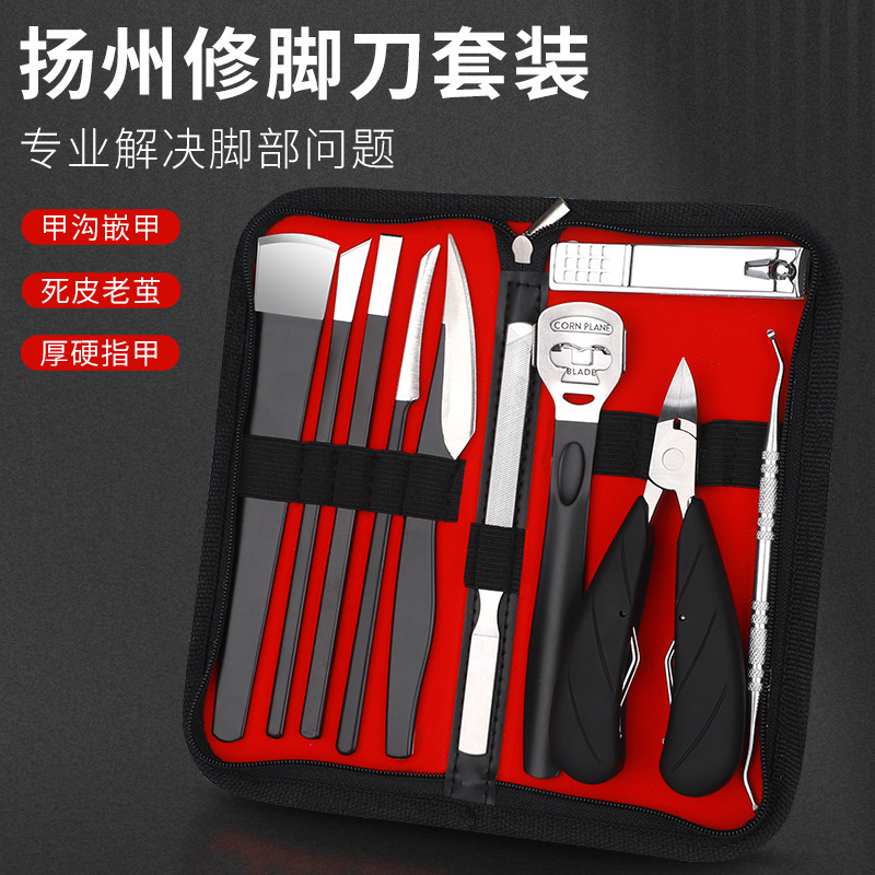 Spot Olecranon Pliers Set, Nail Scissors, Nail Clipper Set, Special Toe Ingrown Nail Removal, Dead Skin Manicure Tool Set