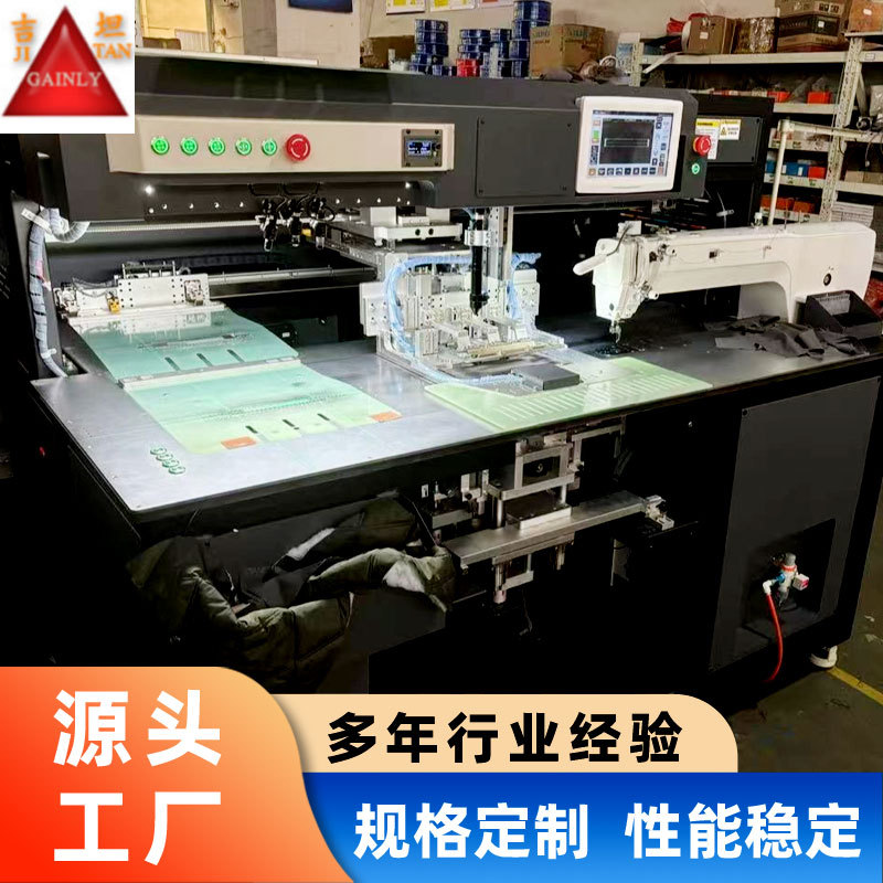 电脑数控高速衬衫T恤牛仔裤子口袋开袋机贴袋机