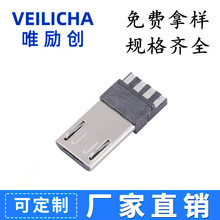 MICRO USB���^5P 3.0��ǰ����ļ��L micro����ʽ���^