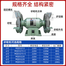 金鼎砂轮机沙轮台式磨刀机家用抛光机小型电动220V工业级立式底座