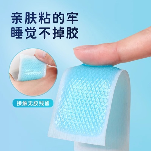 Hai's Hai No Medical Children's Fever Reducing Patch Baby and Infant Cold Compress Patch Physical Cooling Fever Reducing Patch for Adults