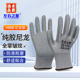 ����֮��H808�������z���y�ڱ����׼Ӻ������ĥ���؈@�ָɻ���o