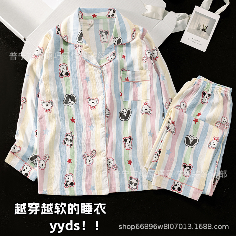 2025新款睡衣女春秋季云朵棉长袖家居服夏天棉绸套装甜美风可外穿|undefined