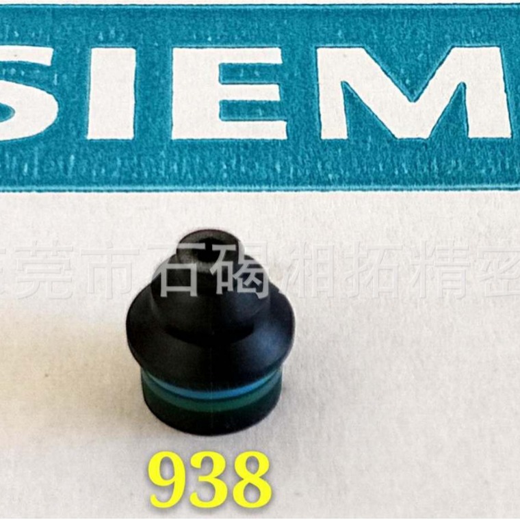 厂家西门子湘拓原装级别吸嘴938 00322592-04