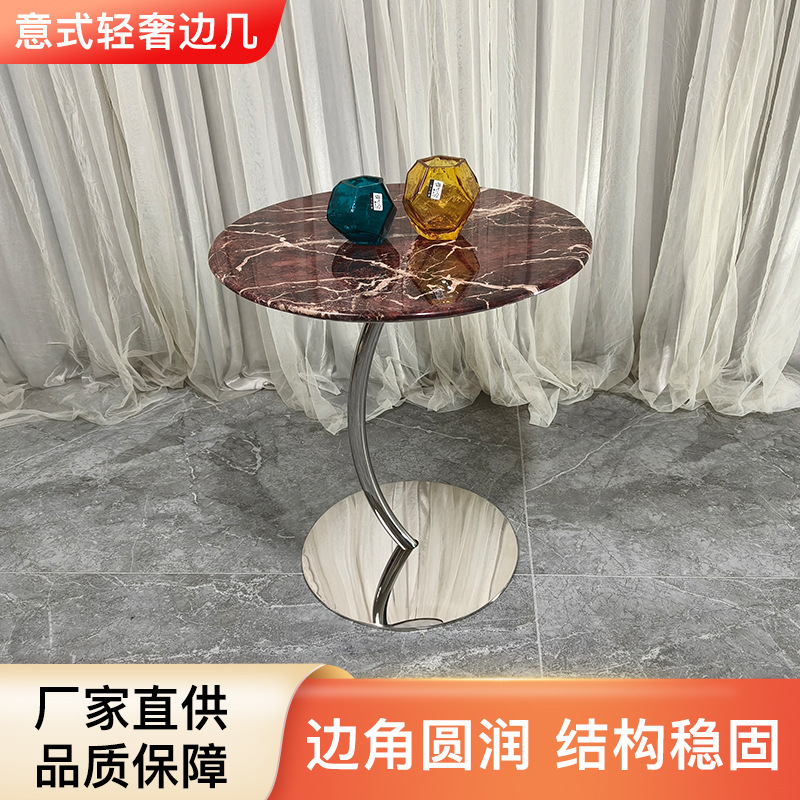 法式悬浮飞碟茶几客厅家用小户型创意设计师不锈钢简约圆形边几