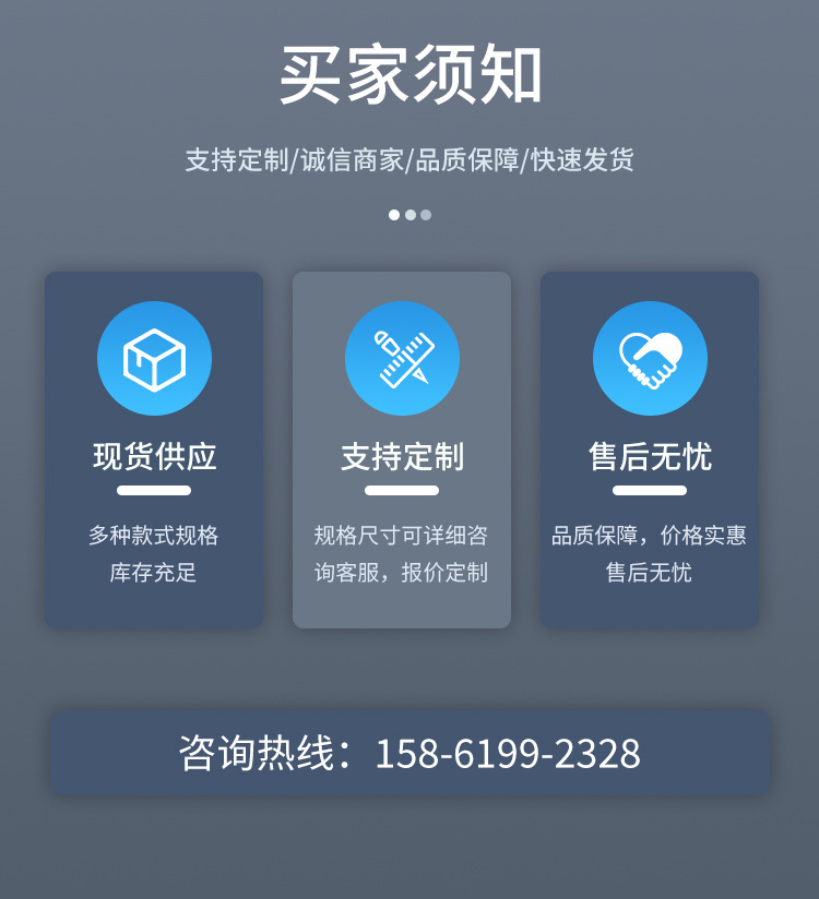 亚信-反渗透-详情_18
